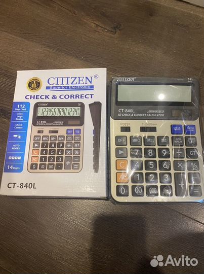 Калькулятор