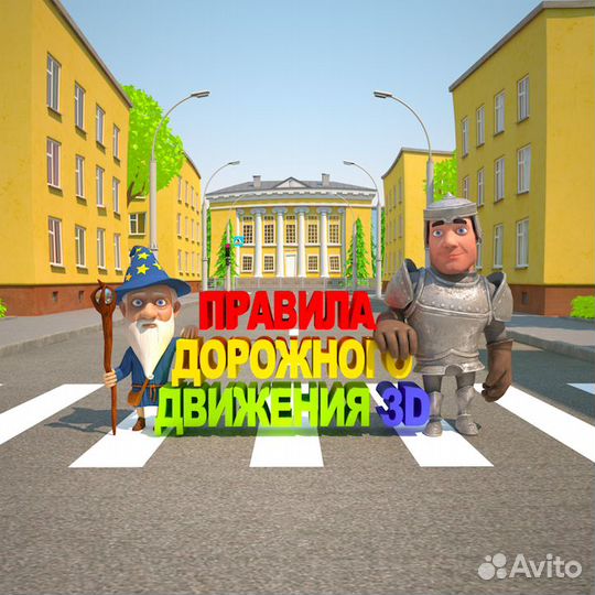 3d кинотеатр мобильный, фильмы 3d для школ