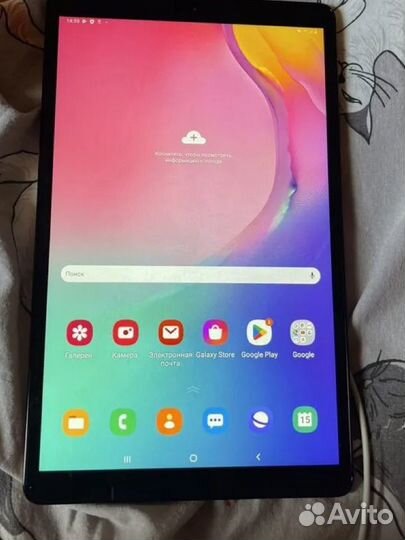 Samsung galaxy tab a 10.1