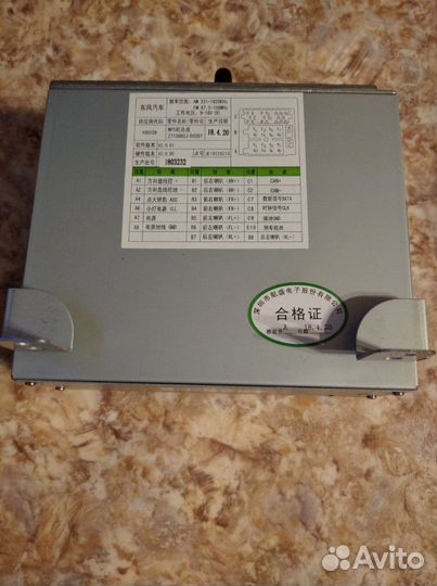 Продам головное устройство на DFM AX 7