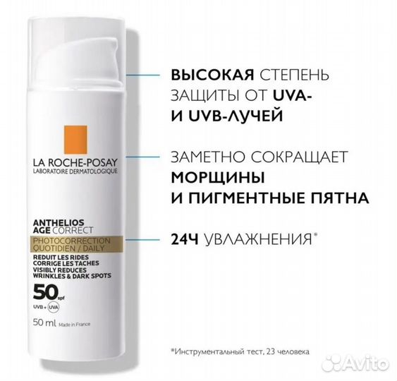 Солнцезащитный Anthelios Age Correct La Roche