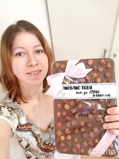 Большая шоколадка 500 гр