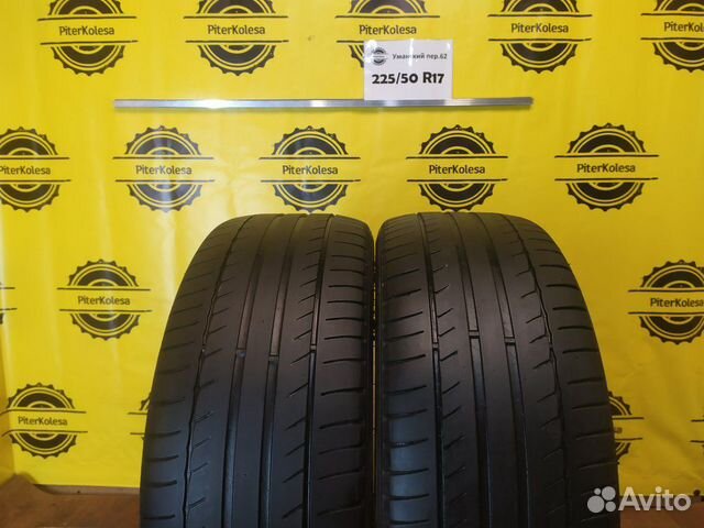 Шины б/у 195/55/15. 195/65/15 pirelli cinturato p1. Летняя резина 195/65 r15 пирелли. Летняя резина 195/65 r15 пирелли. 195 65 r15 спб.