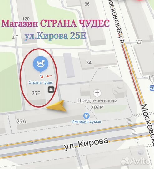 Бакуган арена