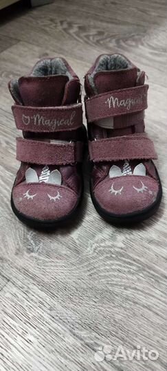 Ботинки демисезонные для девочки котофей