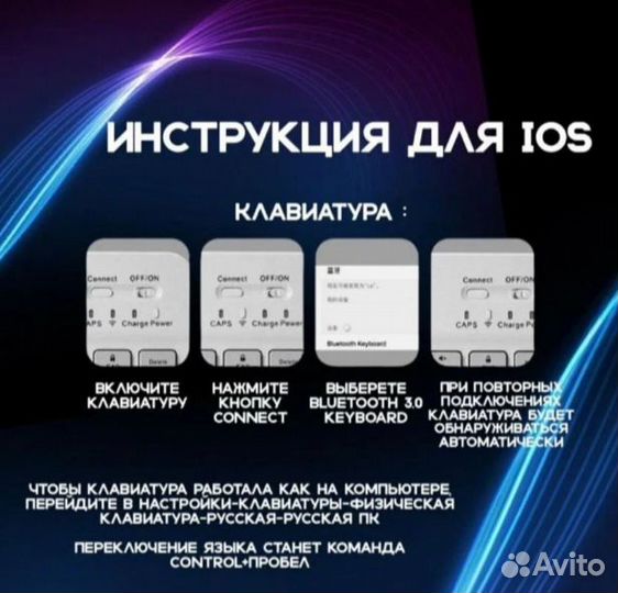 Клавиатура беспроводная