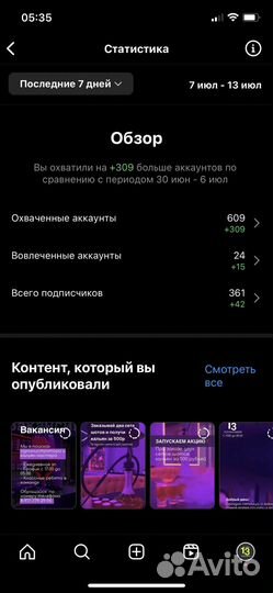 Smm специалист