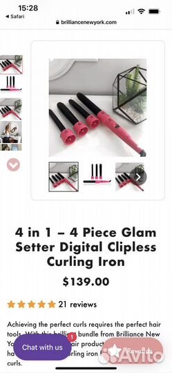 Плойка стайлер 4 в 1 brilliance new york