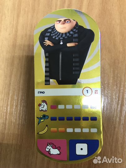 Карточки Магнит полный комплект 84 шт