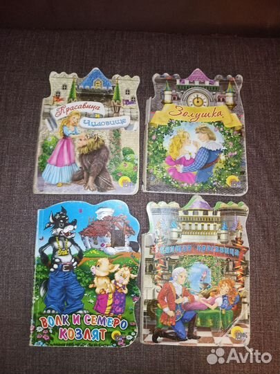 Детские книги