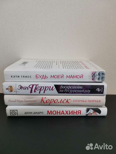 Книги в твёрдой обложке