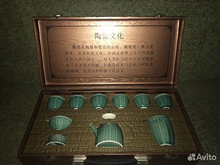 Китайский чайный набор