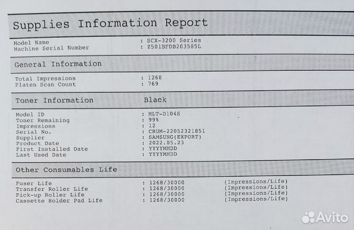 Мфу принтер лазерный Samsung SCX-3200