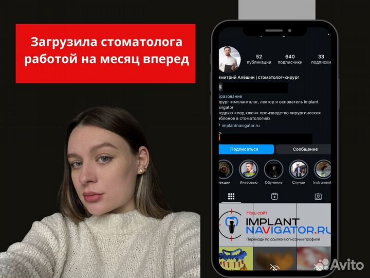 Смм специалист/SMM менеджер/Обучение