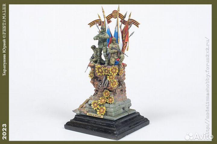 Виньетка из фигур военных России, Победа