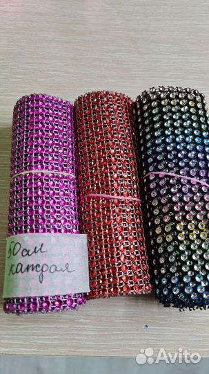Ленты микс для рукоделия