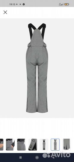 Горнолыжные брюки для девочки