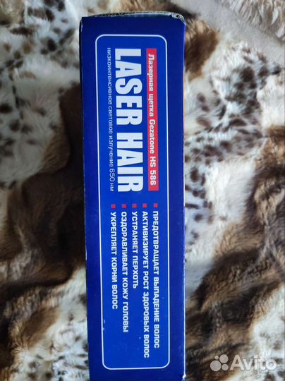 Лазерная расческа