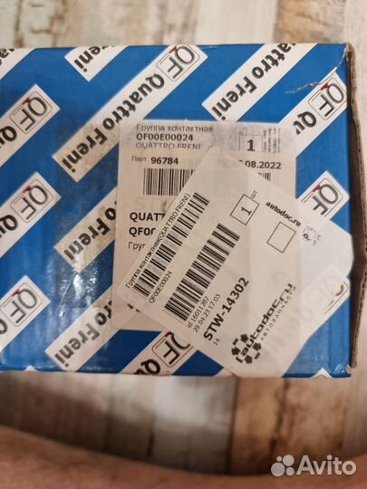 Подрулевой шлейф Toyota corolla 120