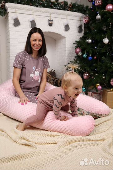 Подушка для беременных новая