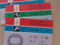 Билеты на Олимпиаду 80 СССР