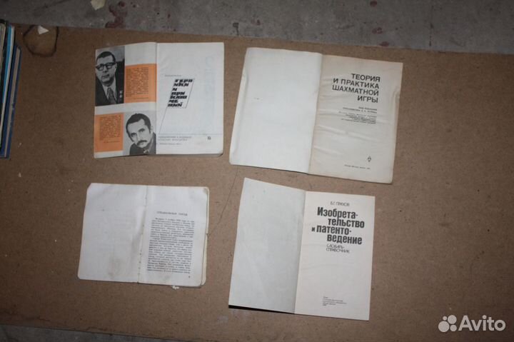Книги про шахматы