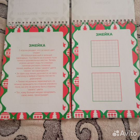 Игры на бумаге