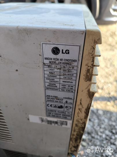 Кондиционер оконный