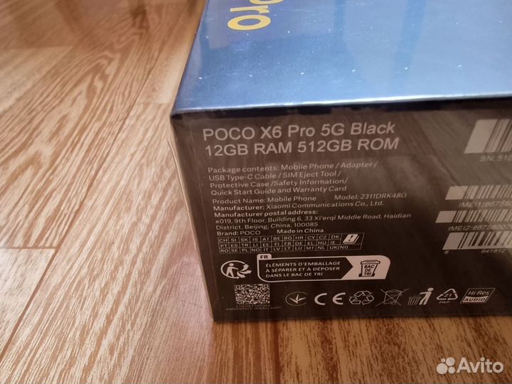 Xiaomi Poco X6 Pro, 8/256 ГБ