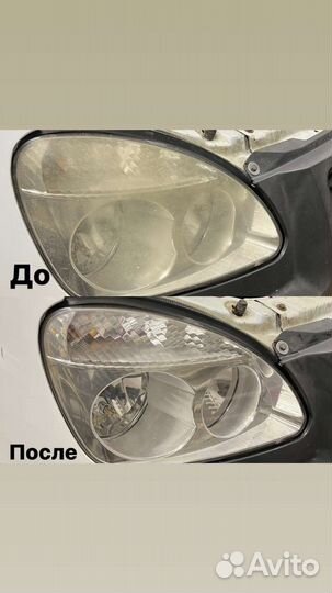 Полировка авто, фар