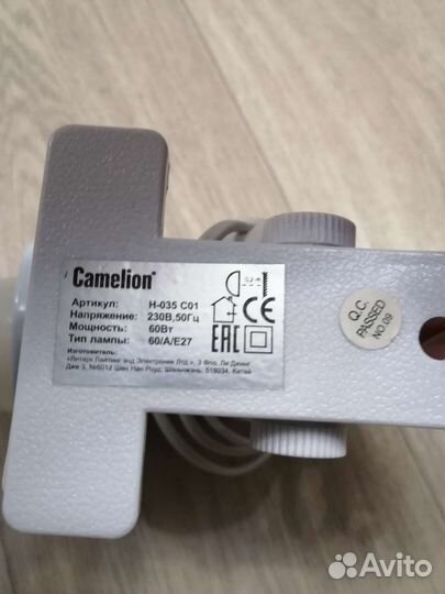 Лампа настольная на прищепке