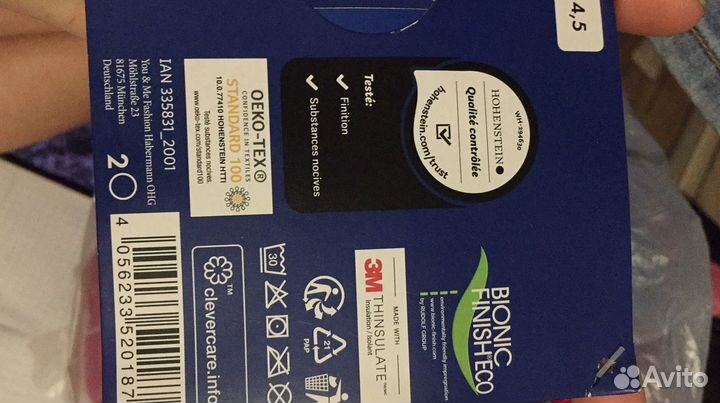 Варежки зимние детские