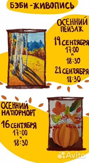 Занятия по рисованию для детей 3,5-12 лет