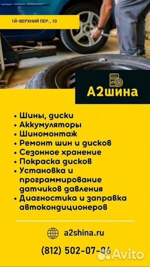 Pirelli P Zero PZ4 315/30 R21