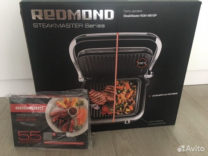 Электрогриль redmond steakmaster rgm-m816p