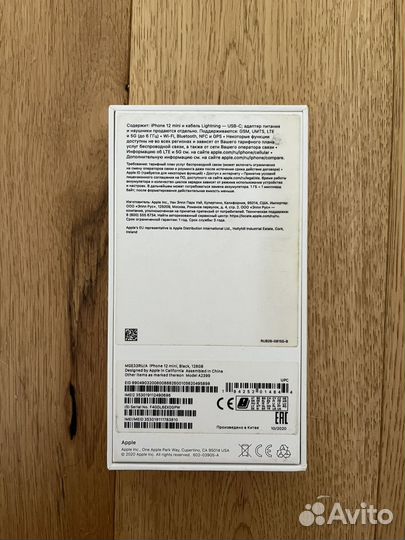 iPhone 12 mini, 128 ГБ