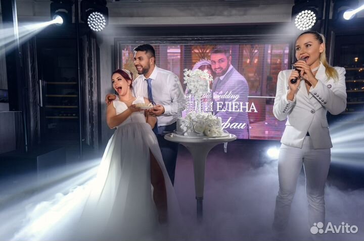 Ведущий не Тамада на Корпоратив Свадьбу Юбилей