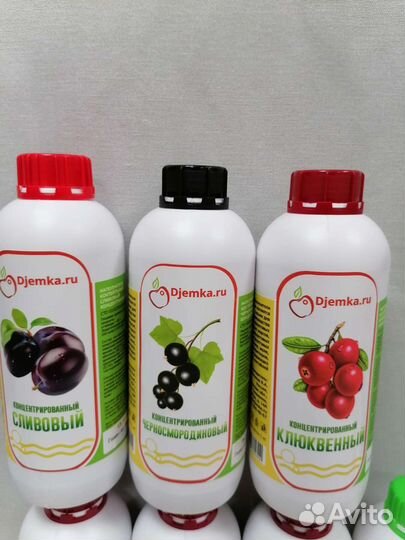 Концентрированный сок Djemka 1 кг