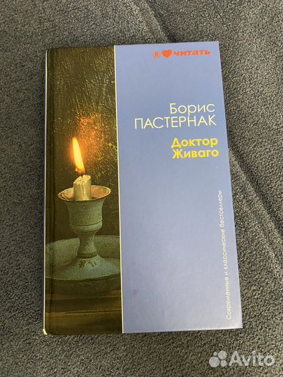 Книги в твердом переплете