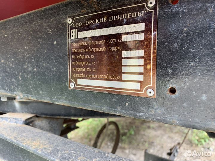 Прицеп тракторный 2ПТС-4,5 8549, 2020