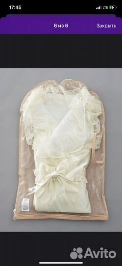 Конверт на выписку