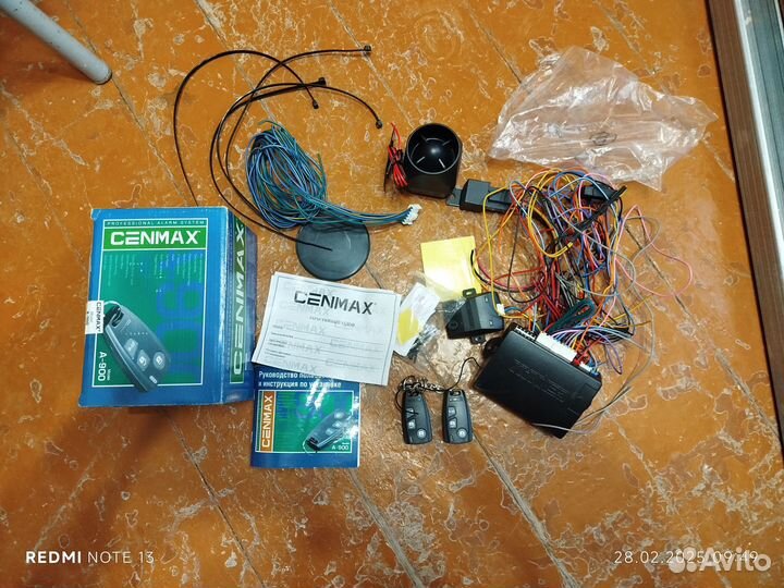 Сигнализация