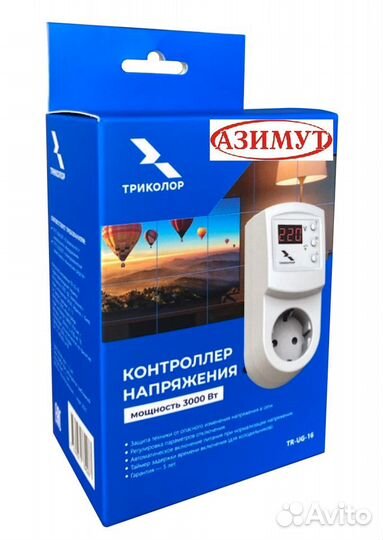 Контроллер напряжения Триколор