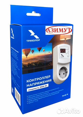 Контроллер напряжения Триколор