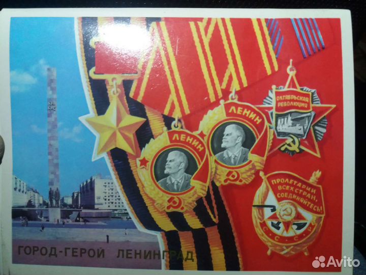 Город Герой Ленинград