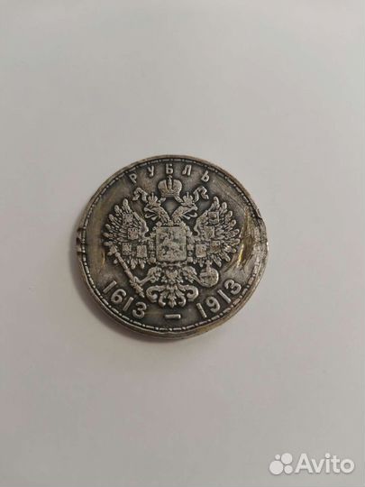 Продам монеты