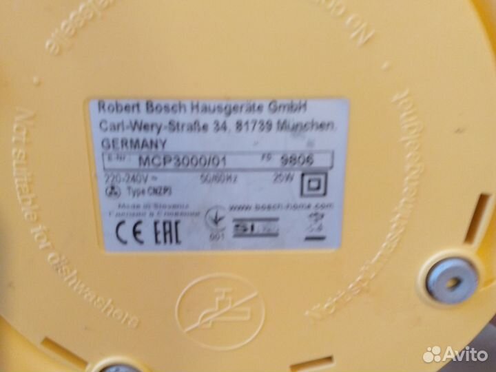 Соковыжималка Bosch Mcp 3000 для Цитрусовых