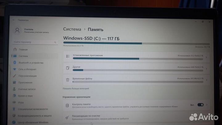 Ноутбук lenovo