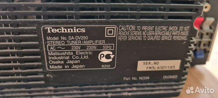 Музыкальный центр technics SA-DV290