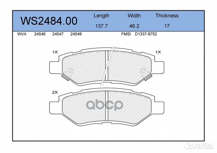 Колодки тормозные дисковые зад WS248400 JEE
